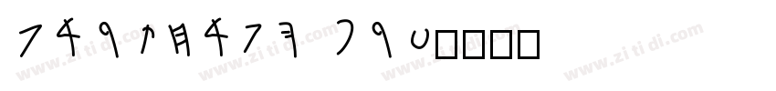 Carthage Pro字体转换